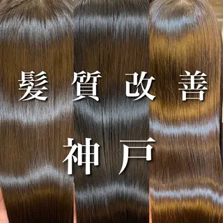 ロング 髪質改善支持率 No.1✨KOHEIのヘアスタイル