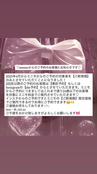 🎀 RIRIKA 🎀のマツエク・マツパデザイン