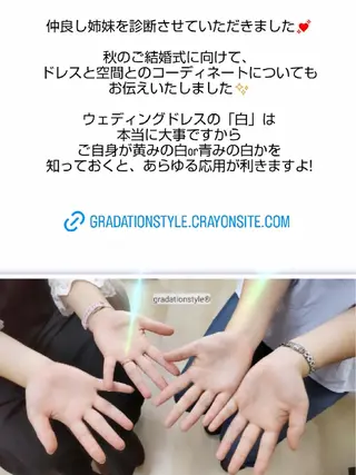 🎼グラデーション スタイル札幌♫*⁠✧のマツエク・マツパデザイン