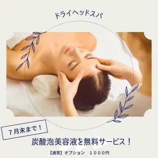 CHURA （美ら）のエステ・リラクイメージ