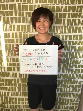 ロング メンズ キッズ 院長  新垣 樹のエステ・リラクイメージ