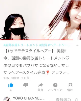 ロング Emerge渋谷店　［エマージュ］所属・美髪縮毛矯正No1 toshiのヘアスタイル