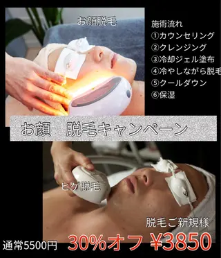 my.beautytime所属・ひやね まゆみのエステ・リラクイメージ