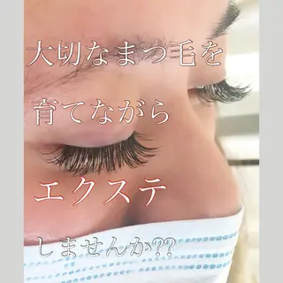 マツエク・マツパ Largo所属・広中 裕一のマツエク・マツパデザイン