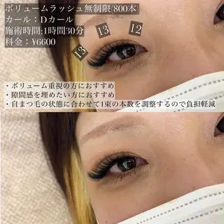 マツエク・マツパ Eyelash salon u'iのマツエク・マツパデザイン