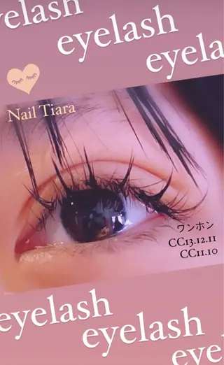 マツエク・マツパ ネイル ティアラのネイルデザイン