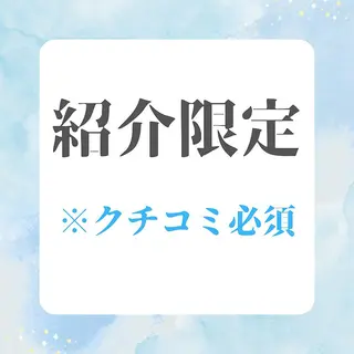 メンズ ホワイトニング ショップ船橋店🦷のエステ・リラクイメージ