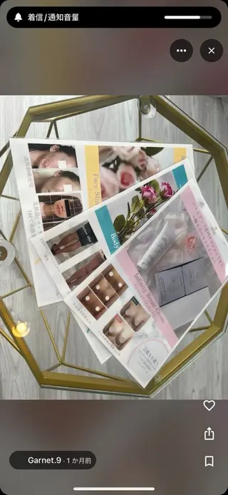 サロンドガーネット バスト専門店yukaのエステ・リラクイメージ