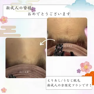 🌿小顔・痩身・脱毛 レイビス川崎店🌿のエステ・リラクイメージ