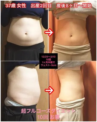 宮田 美崎のエステ・リラクイメージ