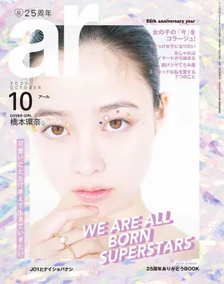 ミディアム カラー SALOWIN所属・【@_ami hair_】のヘアスタイル