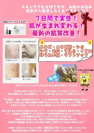 SalonRhyme サロンライムのネイルデザイン