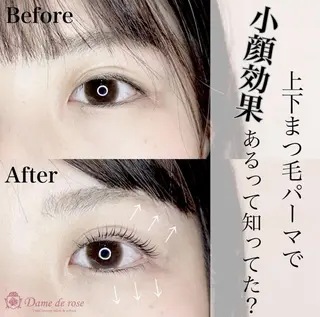 マツエク・マツパ 愛紗🎀下北沢 eyelist⋆✦のマツエク・マツパデザイン