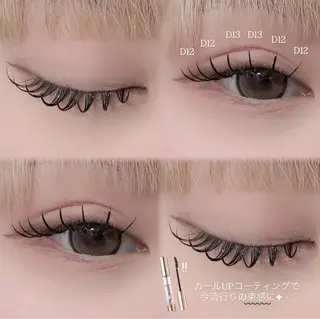 マツエク・マツパ 長谷川 湖虹のマツエク・マツパデザイン