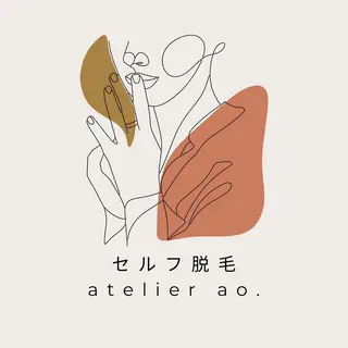 メンズ キッズ セルフ脱毛アトリエao.所属・セルフ脱毛 atelier aoのエステ・リラクイメージ