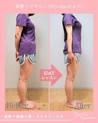 姿勢改善サロン ミュカのエステ・リラクイメージ