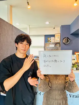 姿勢改善 整体師下田のエステ・リラクイメージ