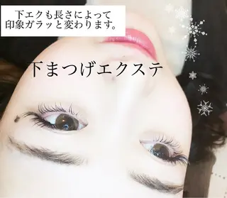 マツエク・マツパ 多賀 ちかのマツエク・マツパデザイン