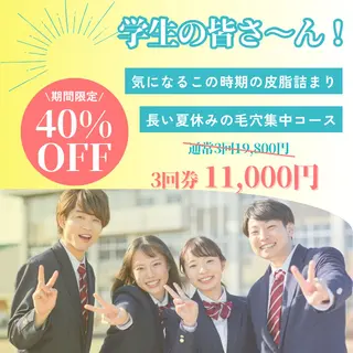 SELF  BEAUTY gracia浦添店所属・gracia 浦添店のその他イメージ