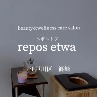 肌質改善ワックス専門 yukiのエステ・リラクイメージ