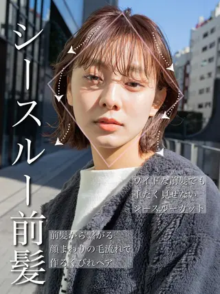 ミディアム 【1日2名様限定】 AFLOAT白川雄副のヘアスタイル