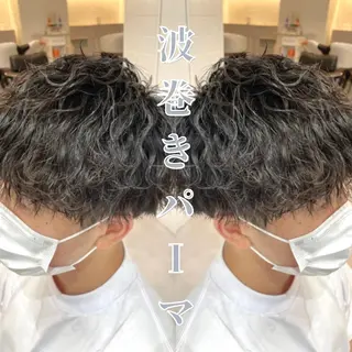ショート パーマ メンズ 髪質改善× ハイライト溝江のヘアスタイル