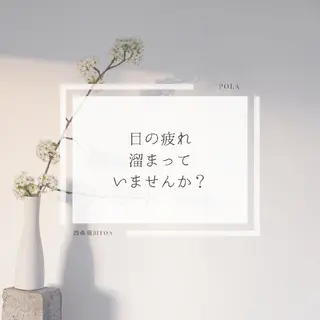 メンズ 池田 夏鈴のエステ・リラクイメージ