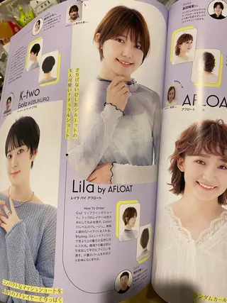 ショート イシカワ ユウタのヘアスタイル