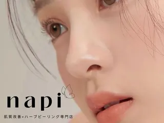 ハーブピーリング 専門店napiのエステ・リラクイメージ