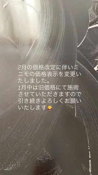 ネイル 筒井 美穂のネイルデザイン