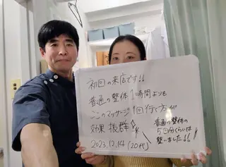 崔 舜翔のエステ・リラクイメージ