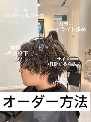 カラー パーマ メンズ メンズサロン EXCIAのヘアスタイル