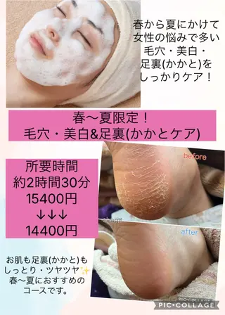 赤木 萬己子のエステ・リラクイメージ