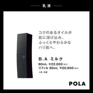 源田 萌のエステ・リラクイメージ