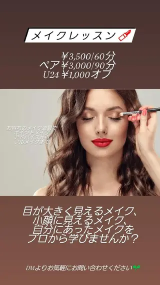 ayahair. 彩のヘアスタイル