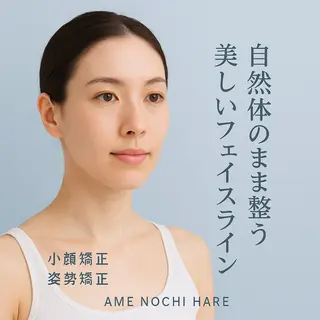 ame  nochi hare【江坂】のエステ・リラクイメージ