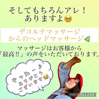 和田 澪のエステ・リラクイメージ