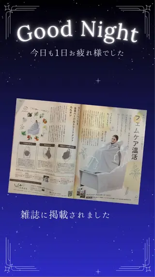 YOSAPARK Leapのエステ・リラクイメージ