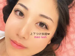 マツエク・マツパ mao lash所属・mao lashのマツエク・マツパデザイン