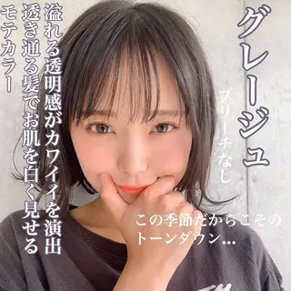 ミディアム カラー ヘアアレンジ メンズ キッズ ネイル マツエク・マツパ 💕トレンドうる艶髪 💕TUNE銀座のヘアスタイル