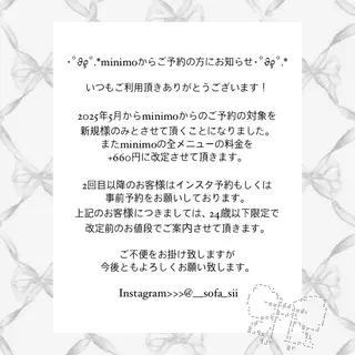 🎀想/ SHIINA🎀のマツエク・マツパデザイン