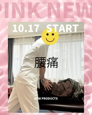 サッチANDミッツ（レンタルサロンレンタルサロン＆多目的スペースpele内）所属・サッチandミッツ ミッツのエステ・リラクイメージ