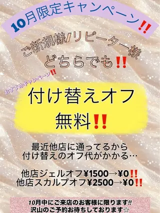 ネイル makana nail所属・makananail anjyuのネイルデザイン