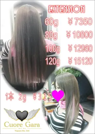 セミロング カラー 名駅Private Salon　Noaのヘアスタイル