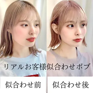 ミディアム カラー レイヤー専門家 ダブルカラー修のヘアスタイル