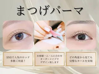 マツエク・マツパ Cher《シェール》 しおりのマツエク・マツパデザイン