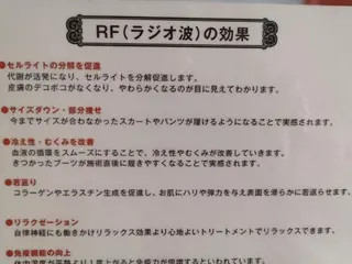 🅖🅤🅩🅔🅛 salonのエステ・リラクイメージ