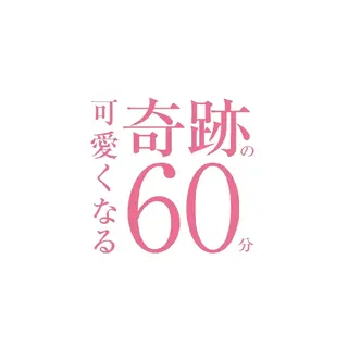 プライベートサロン Rilasisのエステ・リラクイメージ