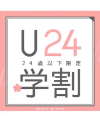 パーマ ♥amo ♥のマツエク・マツパデザイン