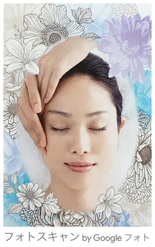 メナードフェイシャルサロン高崎倉賀野店所属・メナード山口 陽子のエステ・リラクイメージ